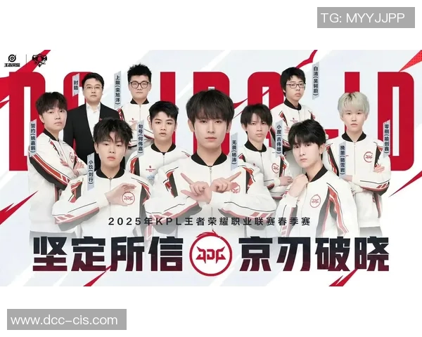 最新DOTA2比赛经验分享JDG战队表现卓越引领潮流