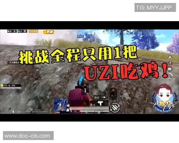 和平精英赛场分析EDG团队控制策略的成功与失误探讨