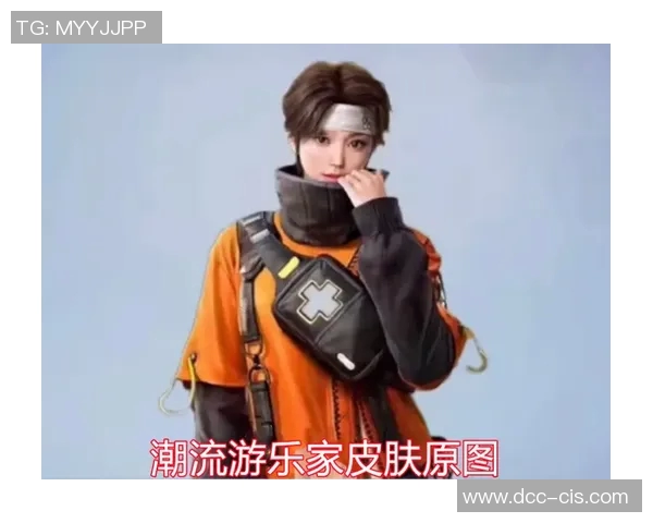 s15电竞总决赛和平精英V5战队战术解析与策略探讨 s15电竞总决赛和平精英V5战队战术解析与策略探讨