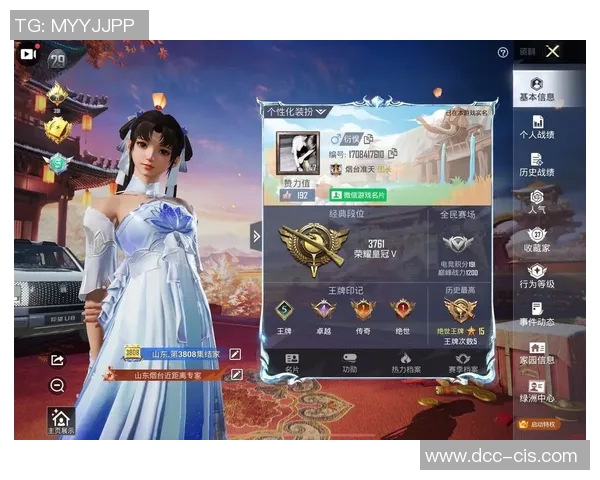 权威发布和平精英意识实力榜单揭晓玩家实力对决新篇章