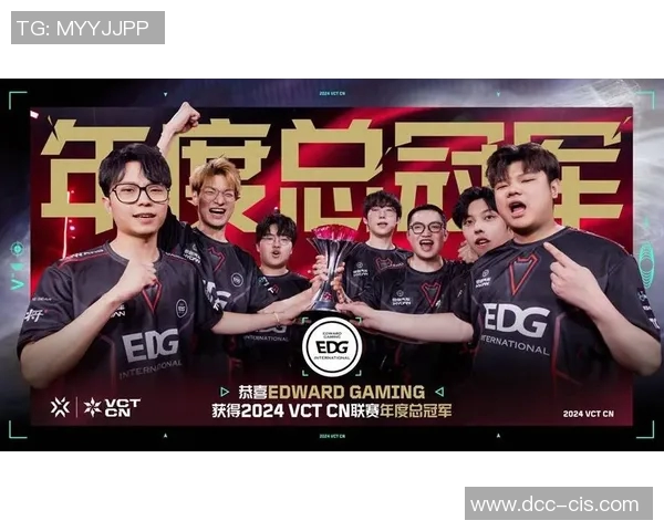 电竞实时数据分析EDG在英雄联盟中的区域防守表现及其影响探讨