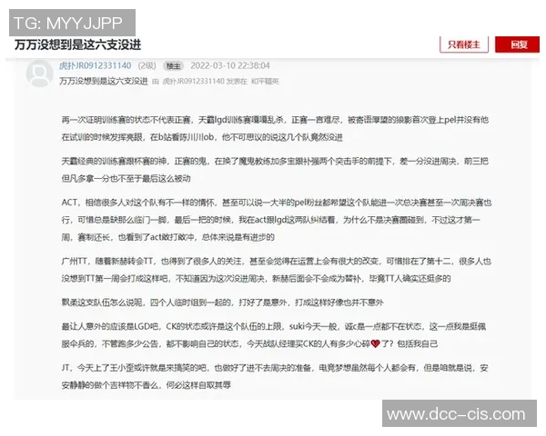 esports最新数据热议和平精英TES团队协作变革带来的新机遇与挑战分析