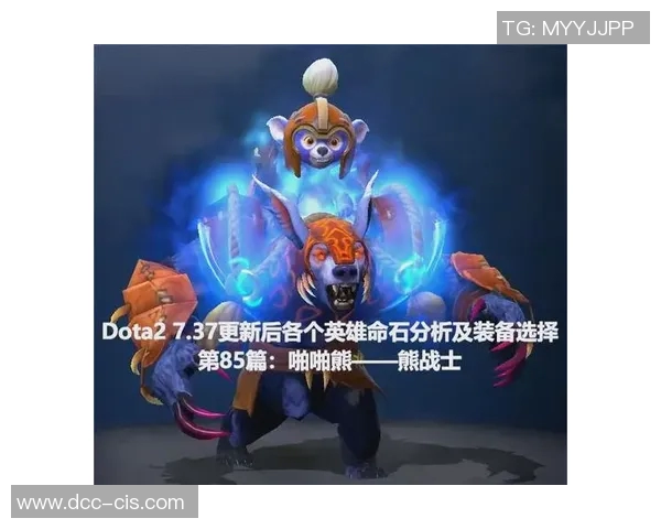 电竞新闻深度探讨刘芳在DOTA2世界中的成长与挑战之路